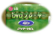 DVDLGMP3