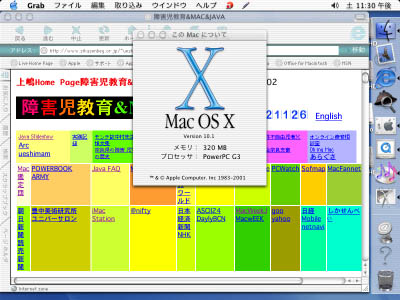 MacOSX10.1
