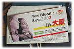 New Education Expo2002
