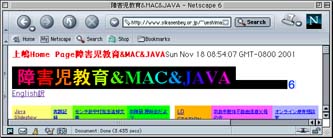 Netscape6.2